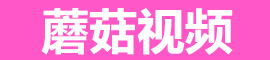 蘑菇短视频 - 创意内容每日刷